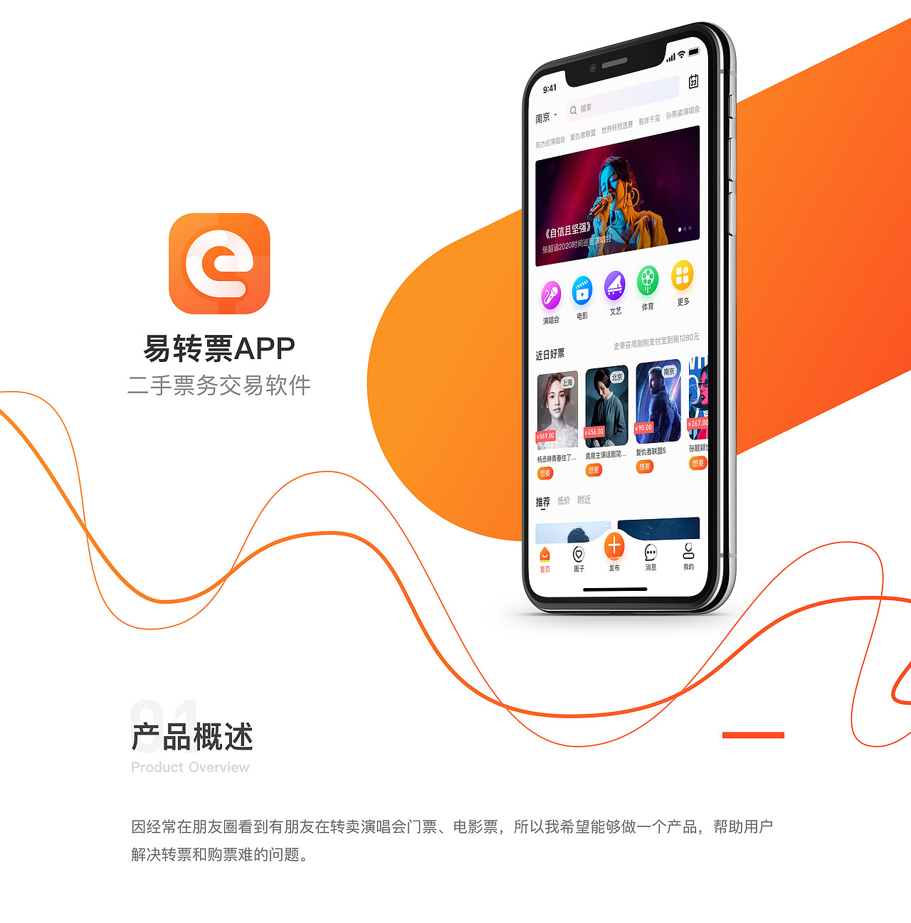 2020陈克正求职作品集（图ZMjE2MjQwNDA4） - APP界面 - 站酷设计师陈克正原创素材 - 站酷ZCOOL