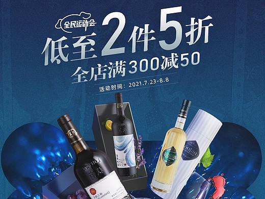 全民運動會（個人主頁-ZNTU1NDU3NzY=） - 其他平面 - 站酷設(shè)計師srfdzy原創(chuàng)素材 - 站酷ZCOOL