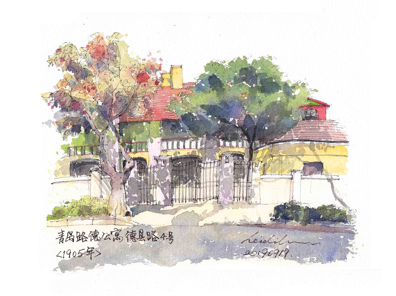 手绘城市系列 之 青岛（一）（图ZMTc4MTkxMjA4） - 商业插画 - 站酷设计师HeidiInn原创素材 - 站酷ZCOOL