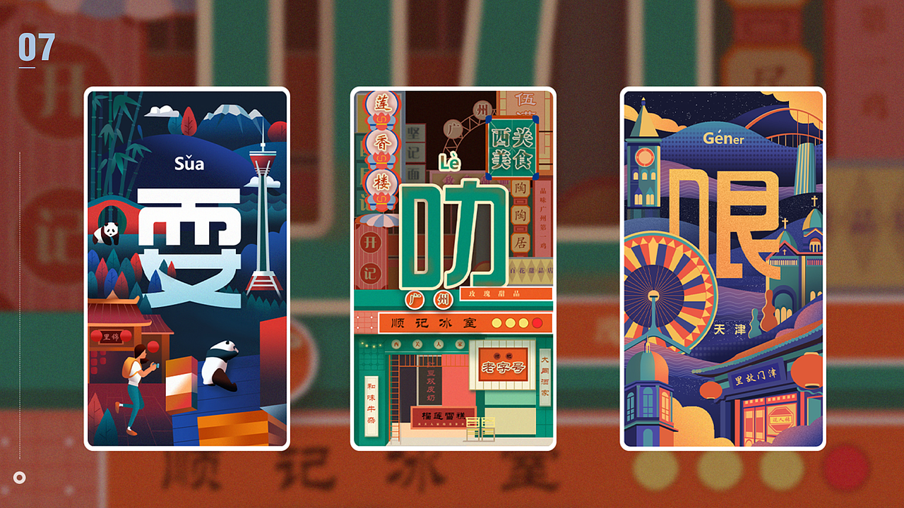 2019UI作品集（图ZMTgxMjY3MDY0） - APP界面 - 站酷设计师明將原创素材 - 站酷ZCOOL