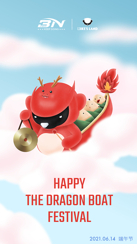 BN品牌传统节日插画