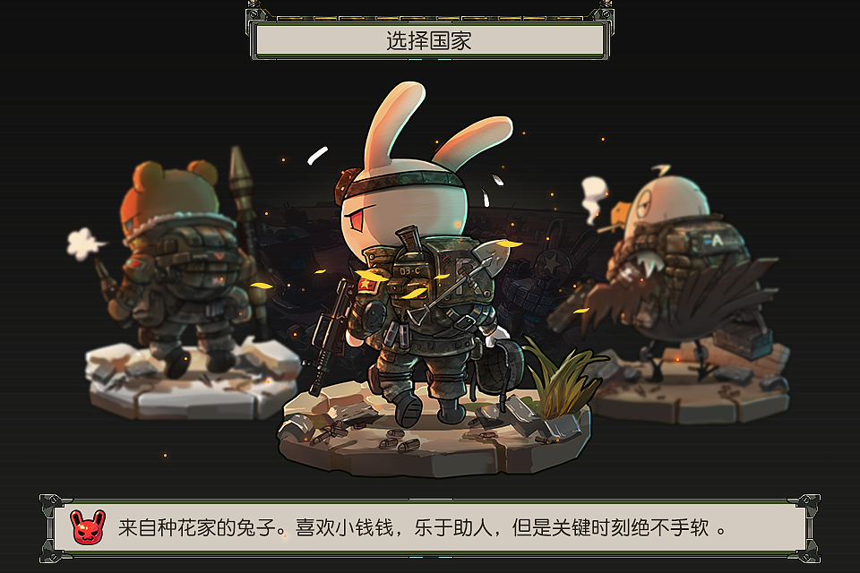 那年的游戏（图ZNTQzMDM5MDA=） - 游戏UI - 站酷设计师Scott古德奈特原创素材 - 站酷ZCOOL