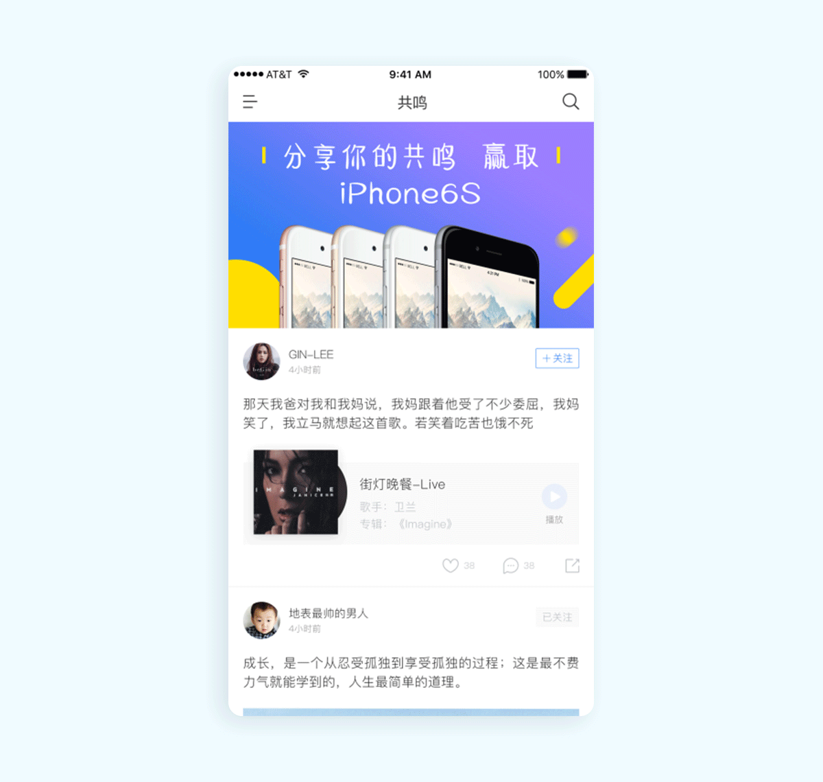 2017作品整理（图ZMTA4MzI1OTIw） - APP界面 - 站酷设计师晓欧原创素材 - 站酷ZCOOL