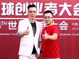 領(lǐng)導(dǎo)力合影