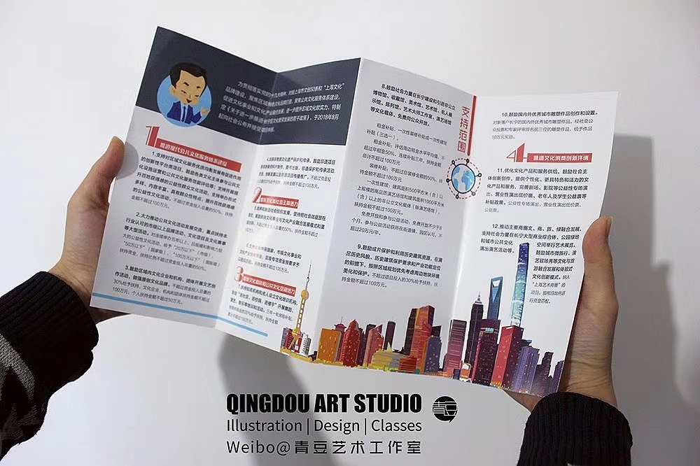 折页设计（图ZMTQ1OTQwODI0） - 信息图表 - 站酷设计师青豆zoe原创素材 - 站酷ZCOOL