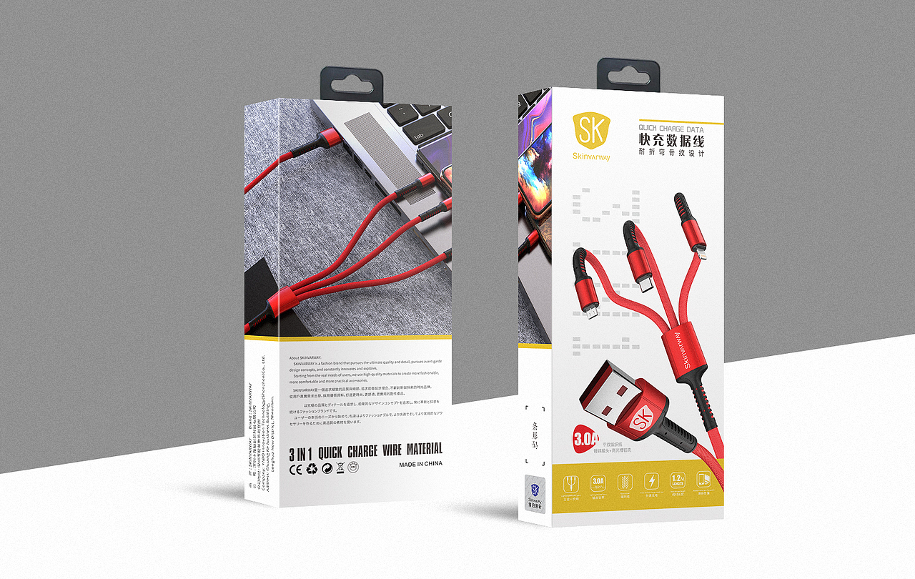 一组数据线包装简单设计（图ZMTk1NzA2MTYw） - 包装 - 站酷设计师创智联合原创素材 - 站酷ZCOOL