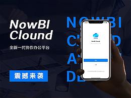 NowBI Clound