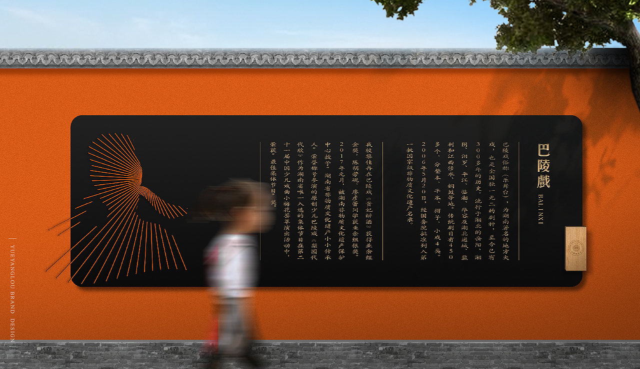 学校品牌logo设计（图ZMjMwNDU3NDE2） - 品牌 - 站酷设计师有悦设计老胡原创素材 - 站酷ZCOOL