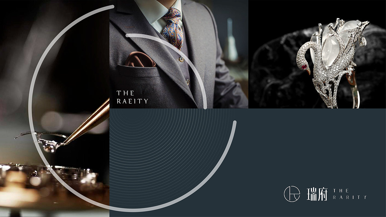 大连 华润 瑞府 品牌VI视觉提报