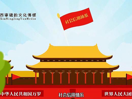 税收诚信推动 “信用中国”建设