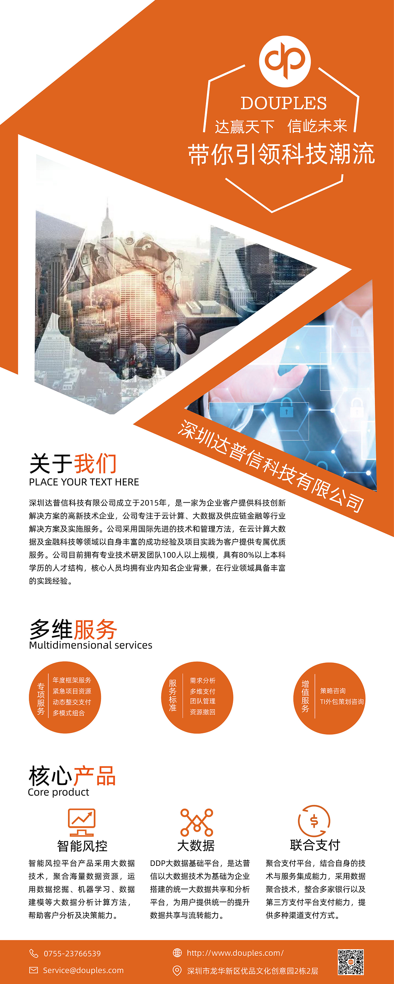 易拉宝（图ZMTYzMDA5MDY4） - 宣传物料 - 站酷设计师嘻嘻小可爱原创素材 - 站酷ZCOOL