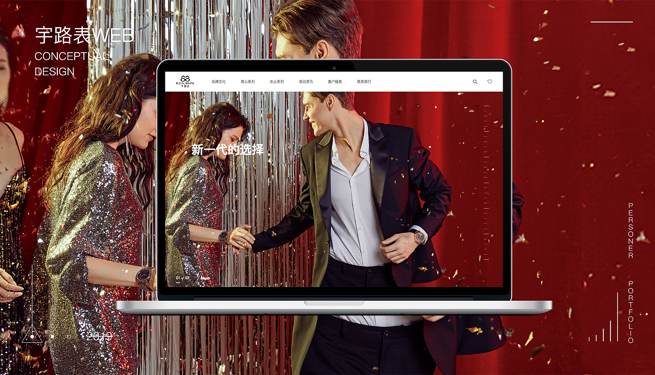 作品集2020（图ZMTkyNzQxMzQw） - APP界面 - 站酷设计师Time银原创素材 - 站酷ZCOOL