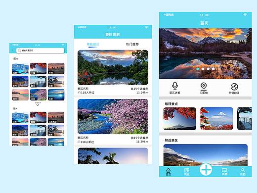 app界面（个人主页-ZNDU5Nzc0MDg=） - APP界面 - 站酷设计师Z33921054原创素材 - 站酷ZCOOL