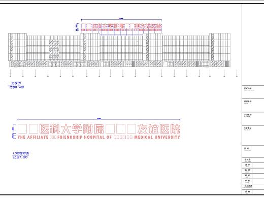 楼顶字-安装方式二