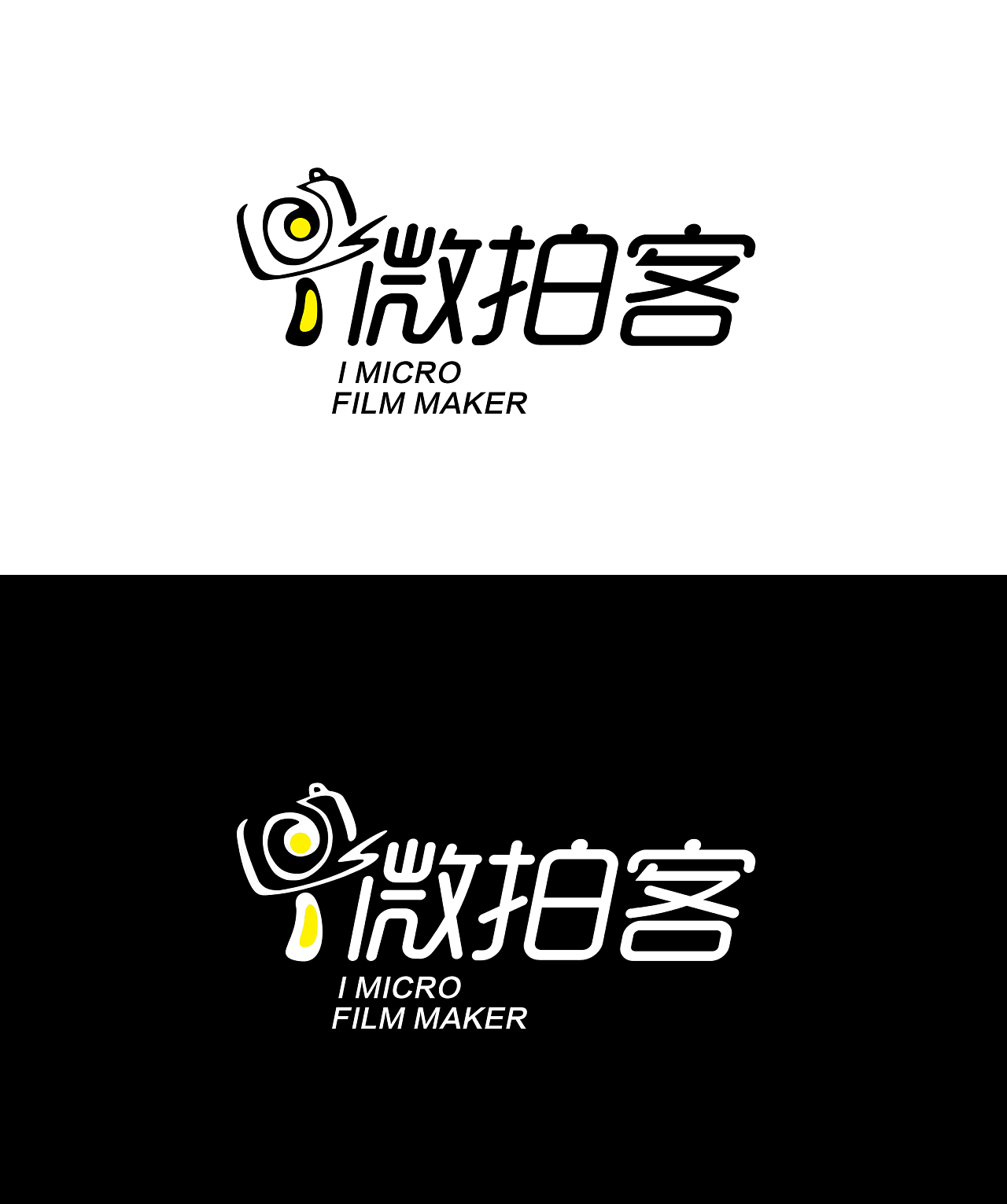 i微拍客 logo设计