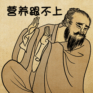 一组贱贱的古画小表情