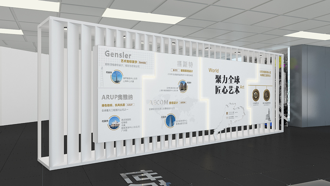 世茂清水样板间包装设计