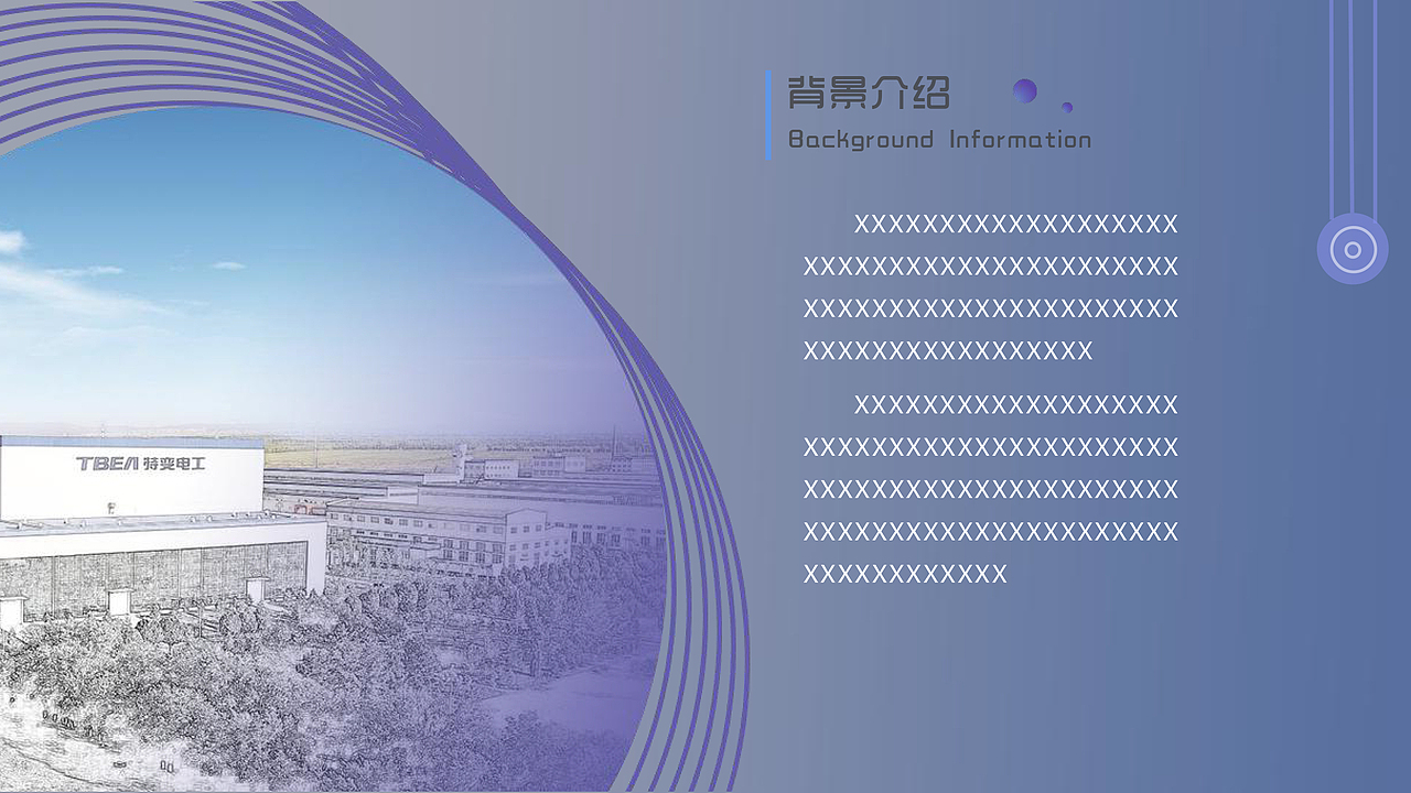 科技ui概念方案（图ZMjA1ODYxMjA0） - PPT/Keynote - 站酷设计师一点也不辣原创素材 - 站酷ZCOOL