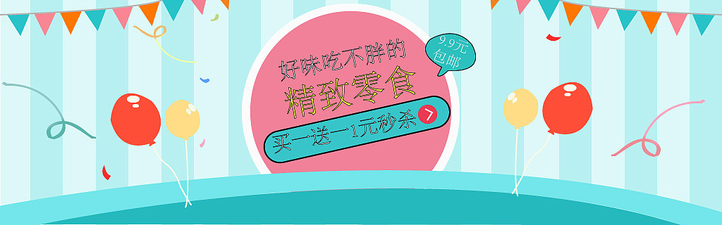 诚信（图ZMjEwNDUwNDQw） - 其他 - 站酷设计师小克逗原创素材 - 站酷ZCOOL