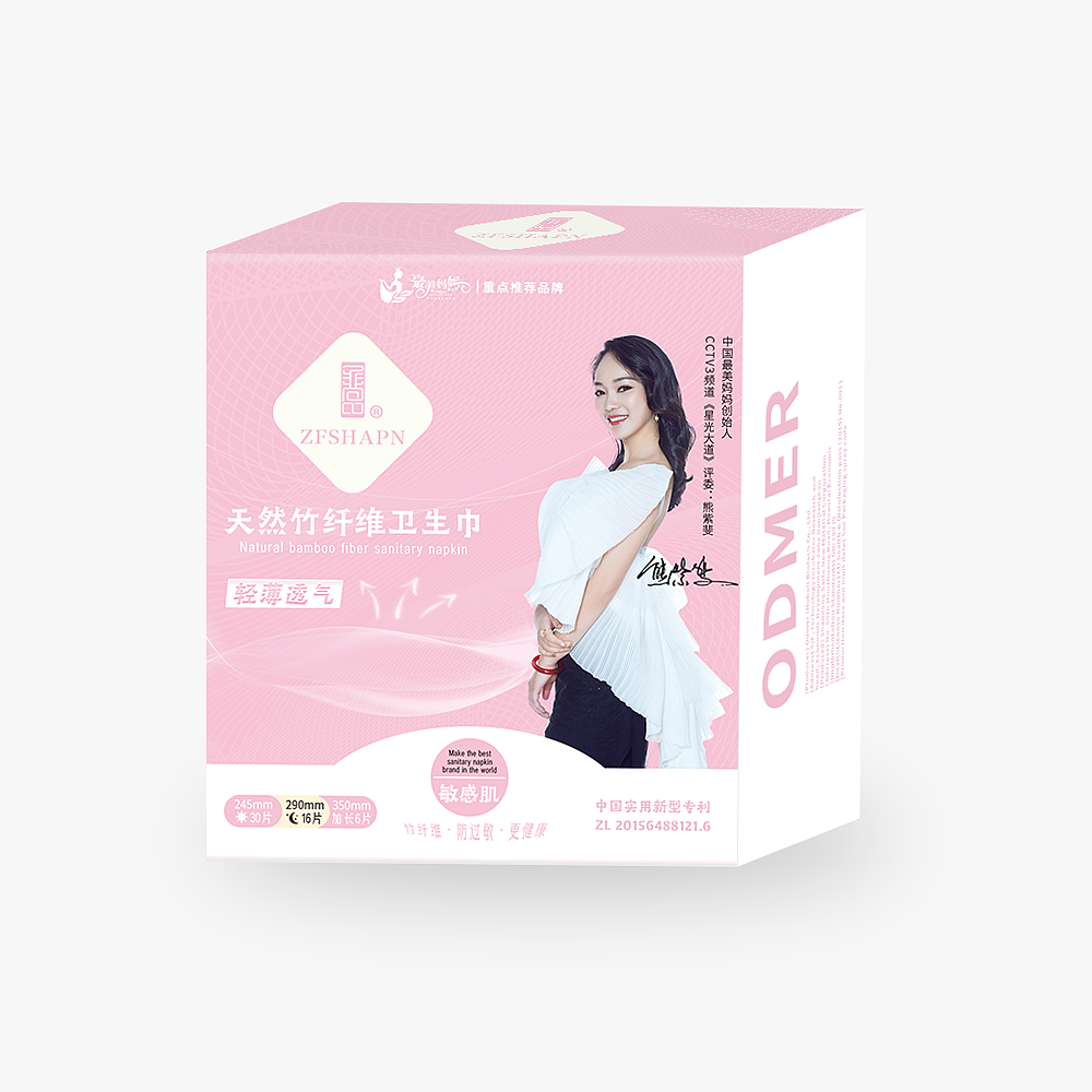 设计/包装设计（图ZMjE3MjgyMDA4） - 包装 - 站酷设计师Xxx_l原创素材 - 站酷ZCOOL