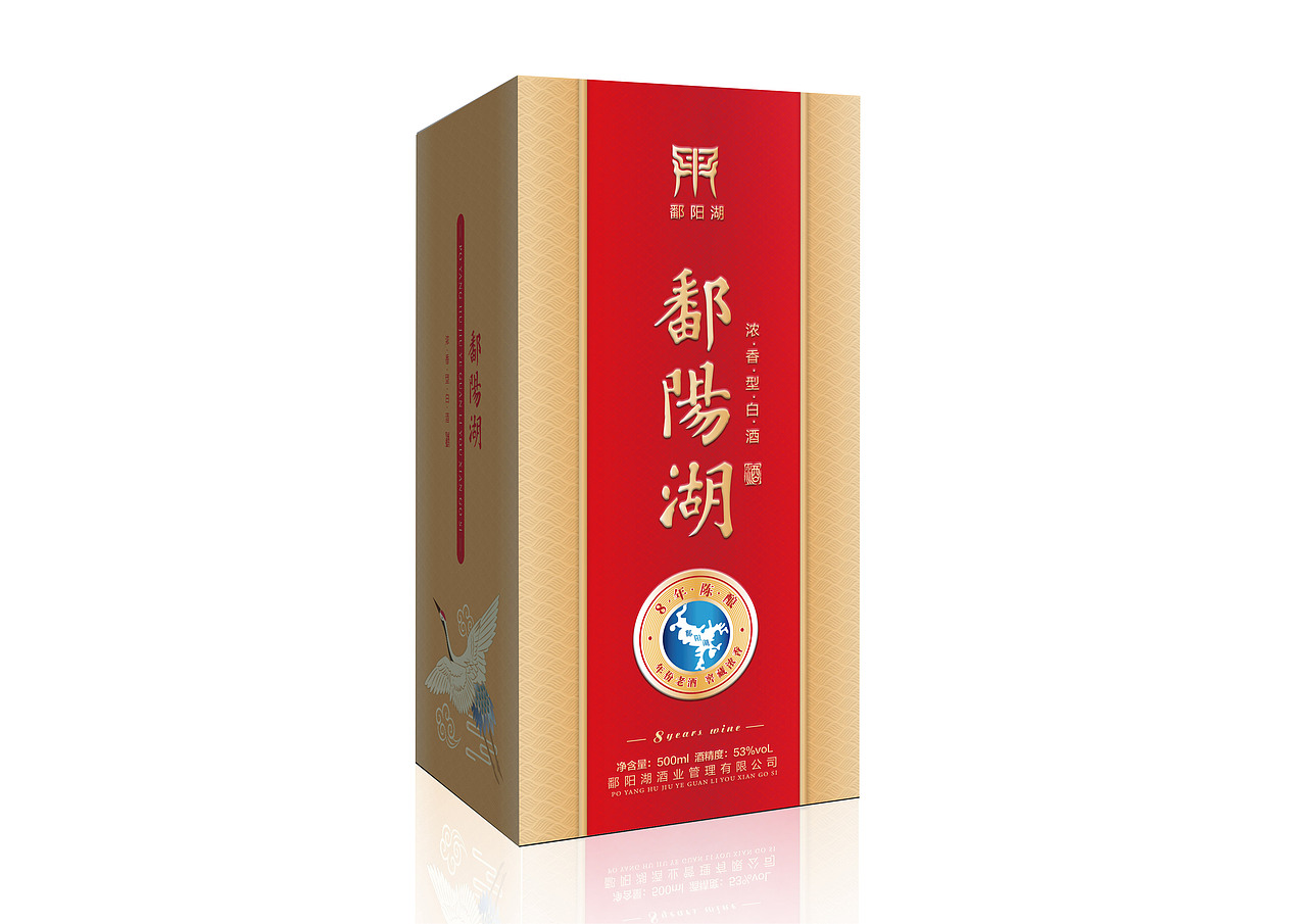 鄱阳湖白酒-包装设计