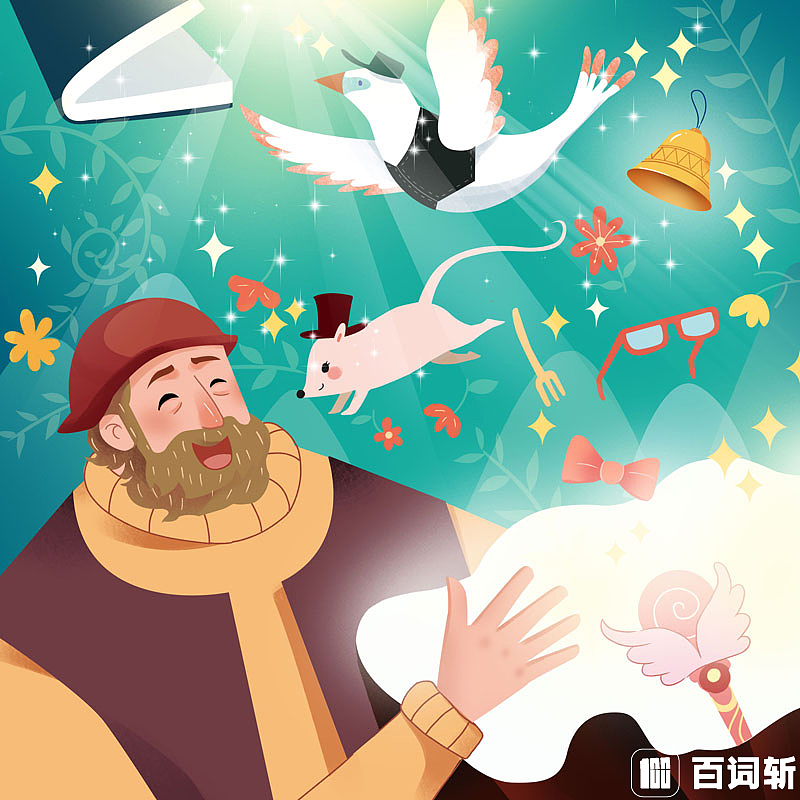 新绘本《袋子先生》