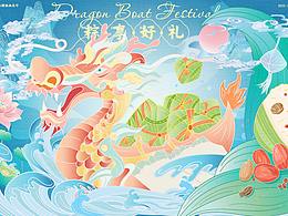 国风插画端午龙舟粽子礼盒包装插画中国风插画