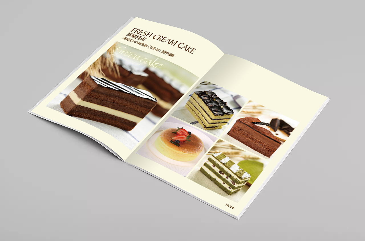 面包品牌画册（图ZMTE0NDE3Mzk2） - 书籍/画册 - 站酷设计师洋葱onion原创素材 - 站酷ZCOOL