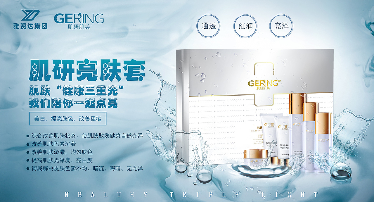 海报（图ZMTQ5NzI2NjU2） - 海报 - 站酷设计师陈先生的乌托邦原创素材 - 站酷ZCOOL