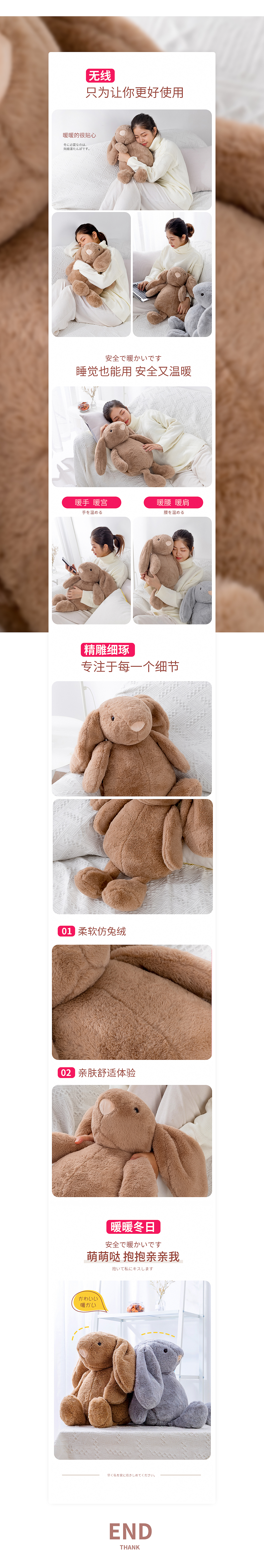 详情 家具类 四围暖脚宝