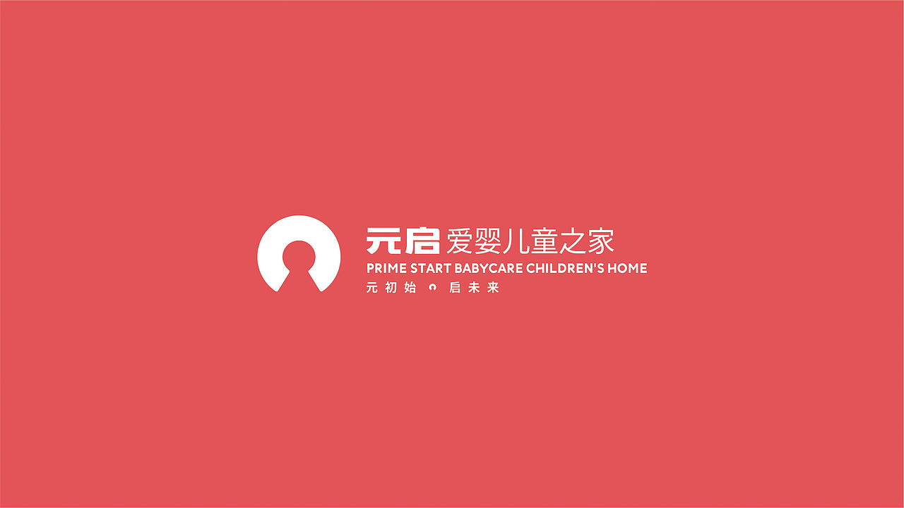 元启 教育咨询（图ZMjYwNDAwNDA4） - 品牌 - 站酷设计师iNfiniteBass原创素材 - 站酷ZCOOL