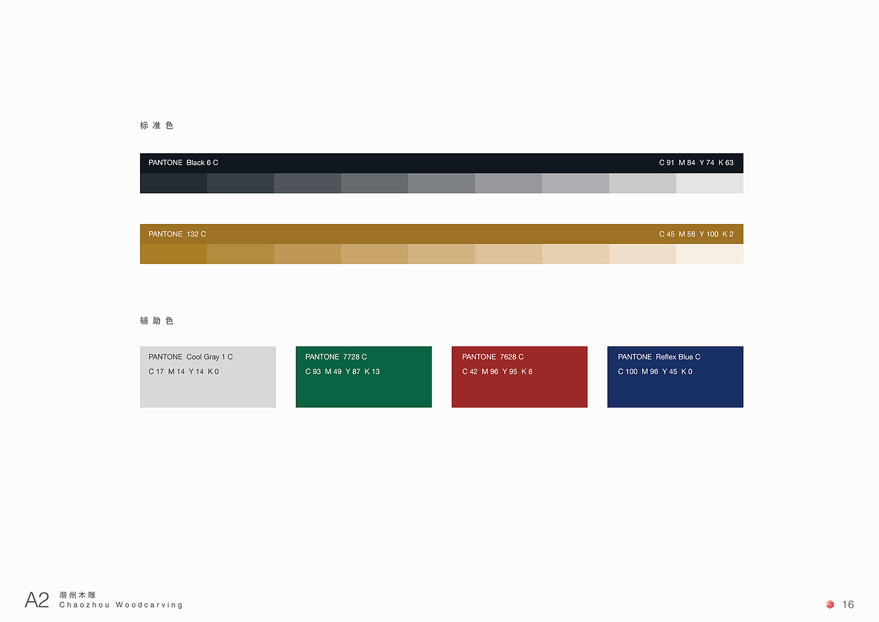 HONG DESIGN（图ZMTQ3NDQ1MzI=） - 品牌 - 站酷设计师续_HONG原创素材 - 站酷ZCOOL