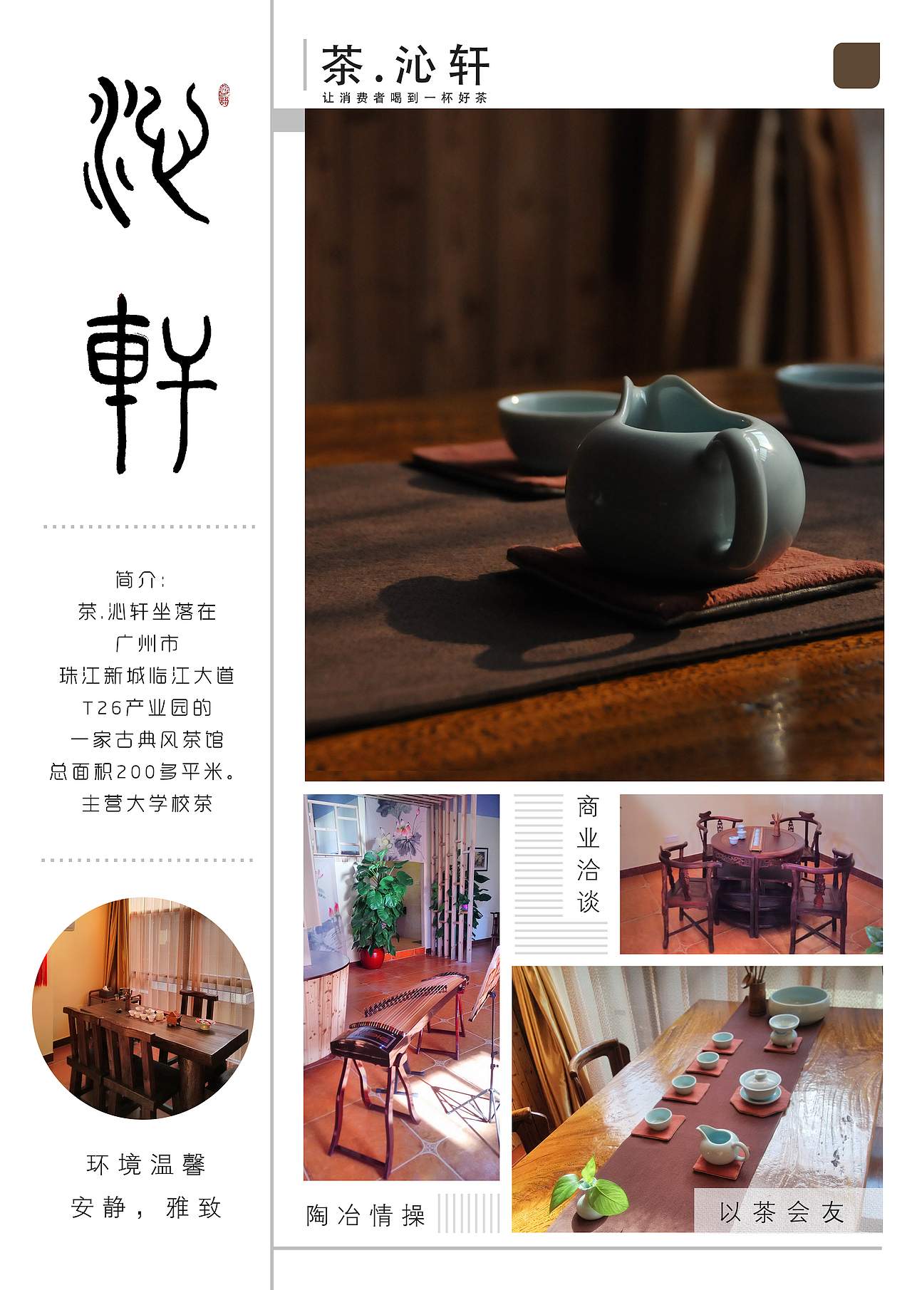 正面