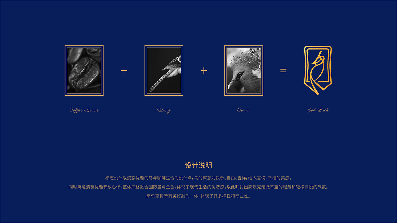 咖啡店品牌设计By心铭舍(图ZNjA0ODY3NjQ=) - 品牌 - 站酷设计师心铭舍品牌设计原创素材 - 站酷ZCOOL