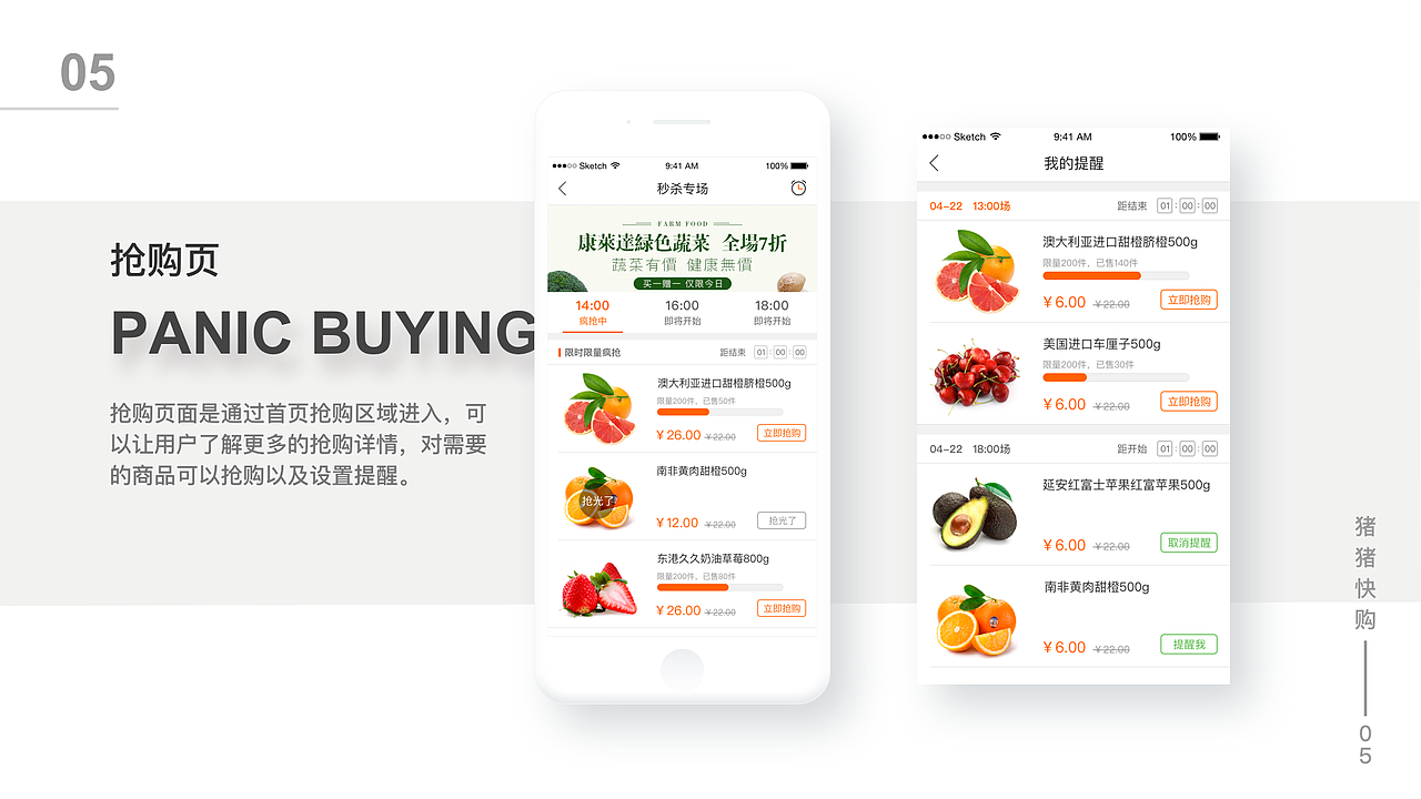 作品集（图ZOTE5ODQyMTI=） - 软件界面 - 站酷设计师曲_终人散原创素材 - 站酷ZCOOL