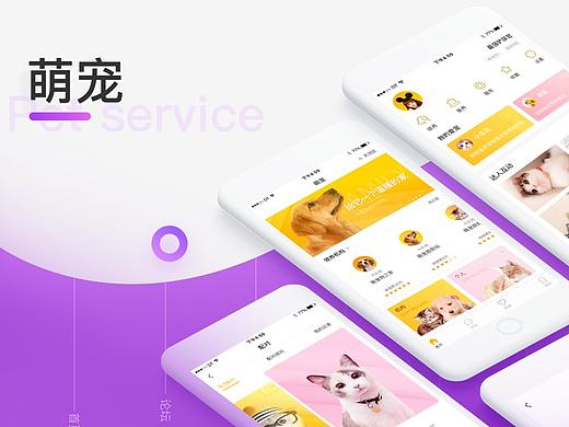 UI 界面