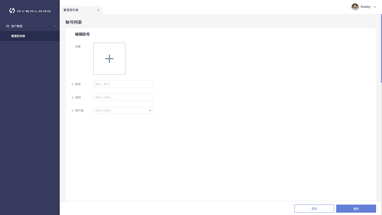 后台管理系统（图ZMTUyNjMyNTgw） - 软件界面 - 站酷设计师我是王大腿原创素材 - 站酷ZCOOL