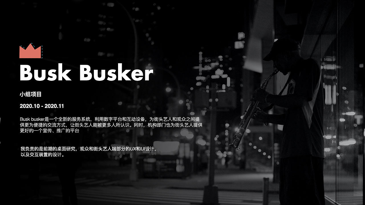 作品集（图ZMjUwMzI4MzUy） - 交互/UE - 站酷设计师bilin原创素材 - 站酷ZCOOL