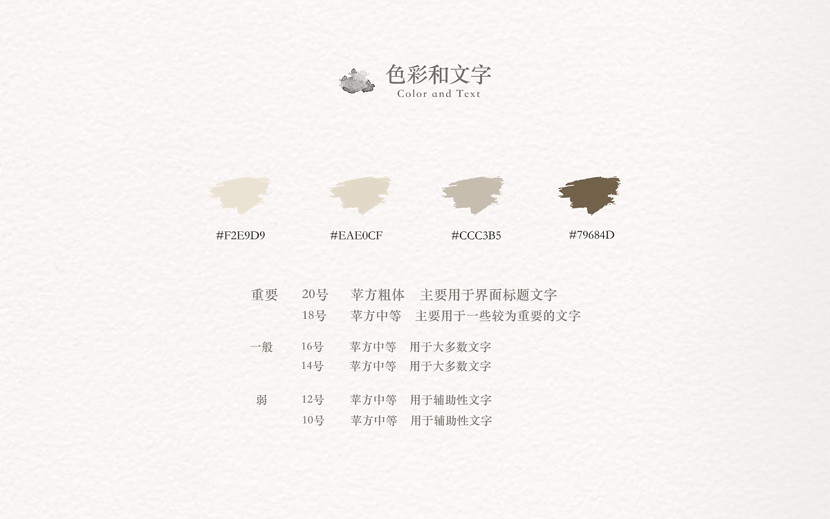 作品集（图ZMjYyMjg3NTky） - 其他UI - 站酷设计师沐田心原创素材 - 站酷ZCOOL