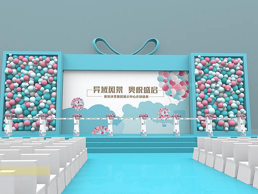 开业庆典活动布置效果图