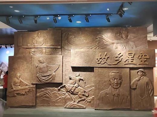 名人展馆浮雕设计公司