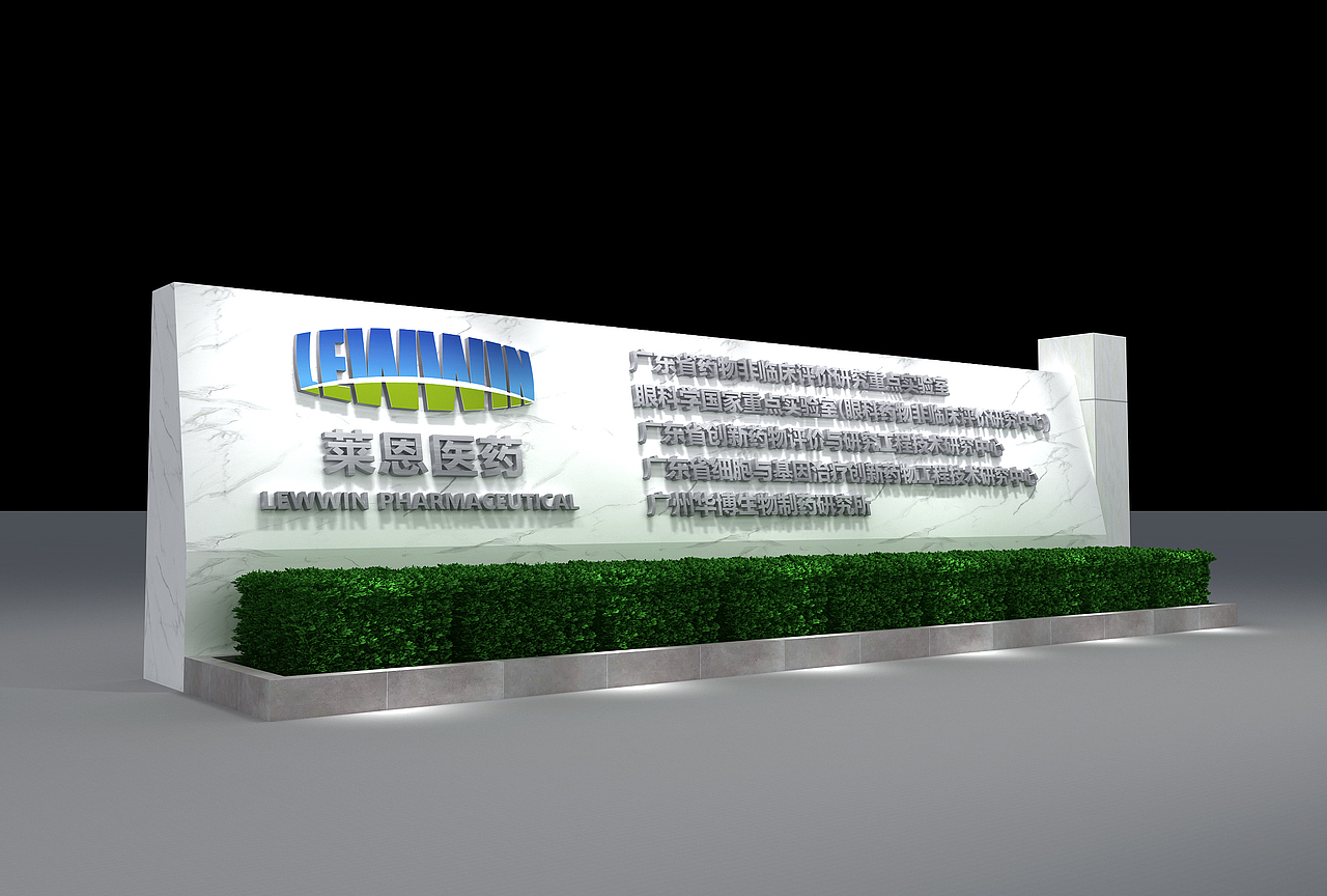 萊恩（圖ZMzQ2NzAzNjI4） - 展陳設(shè)計 - 站酷設(shè)計師原大帥原創(chuàng)素材 - 站酷ZCOOL