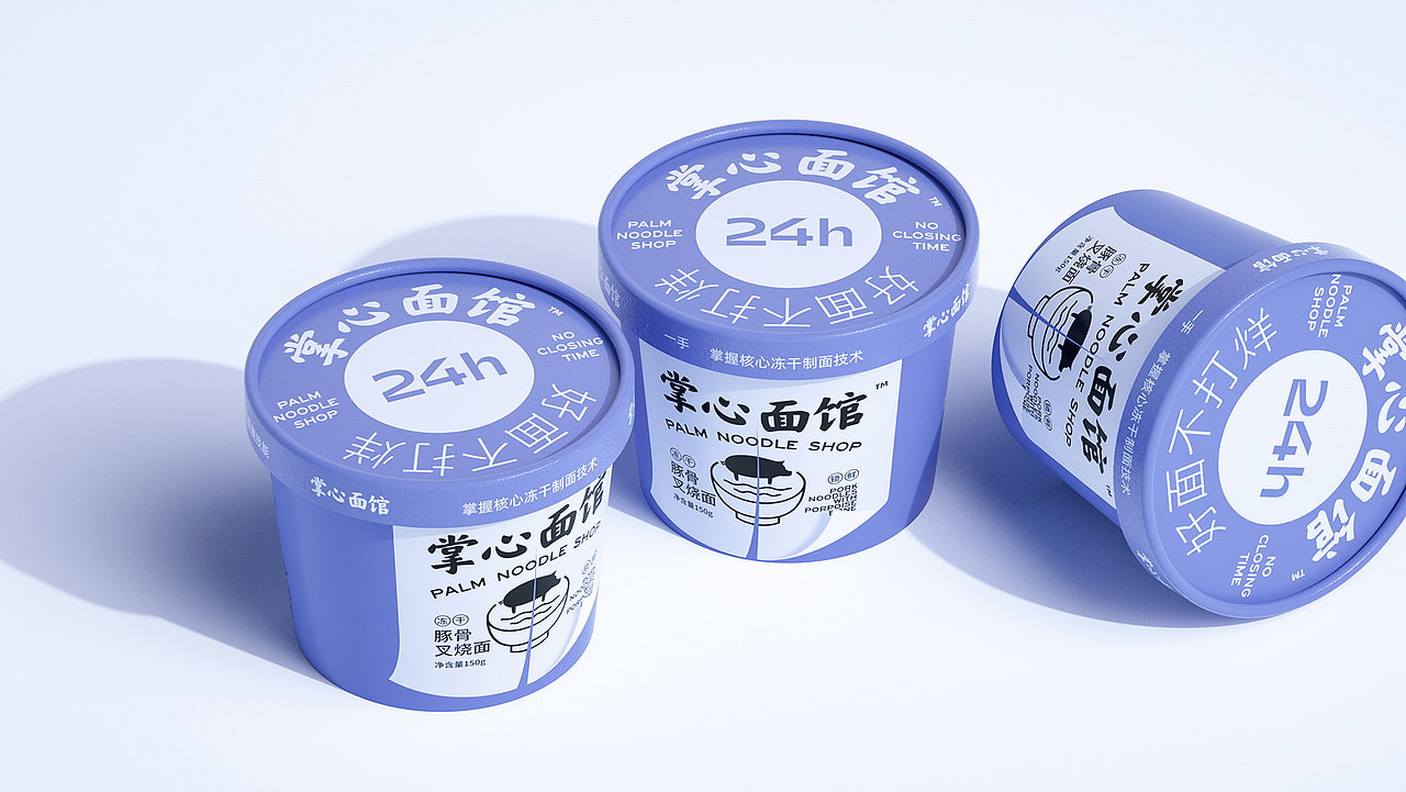 盛耳〇掌心面馆