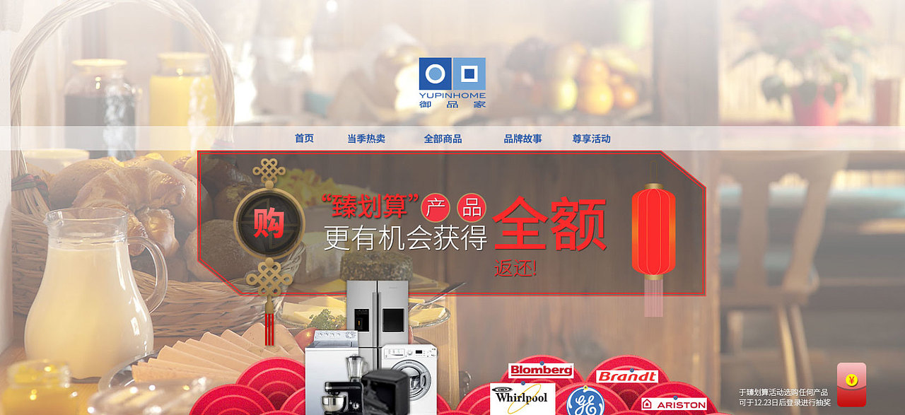 banner（图ZNzQ5NDE0MDA=） - 运营设计 - 站酷设计师tumbleweed原创素材 - 站酷ZCOOL