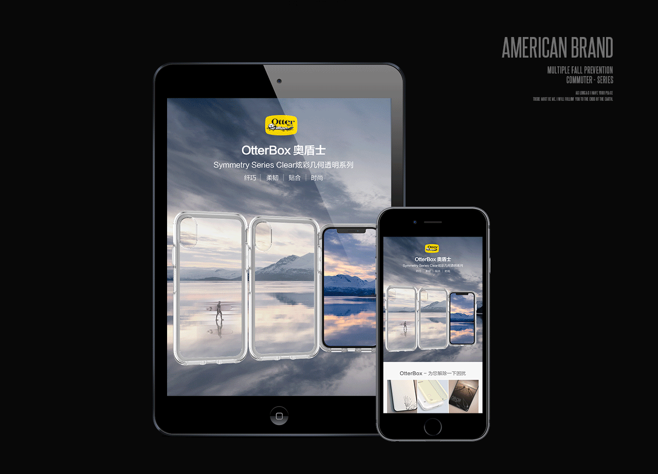 美國OT手機保護殼詳情頁（圖ZMTE3NjkxMDIw） - 電商 - 站酷設計師chuxy99原創(chuàng)素材 - 站酷ZCOOL