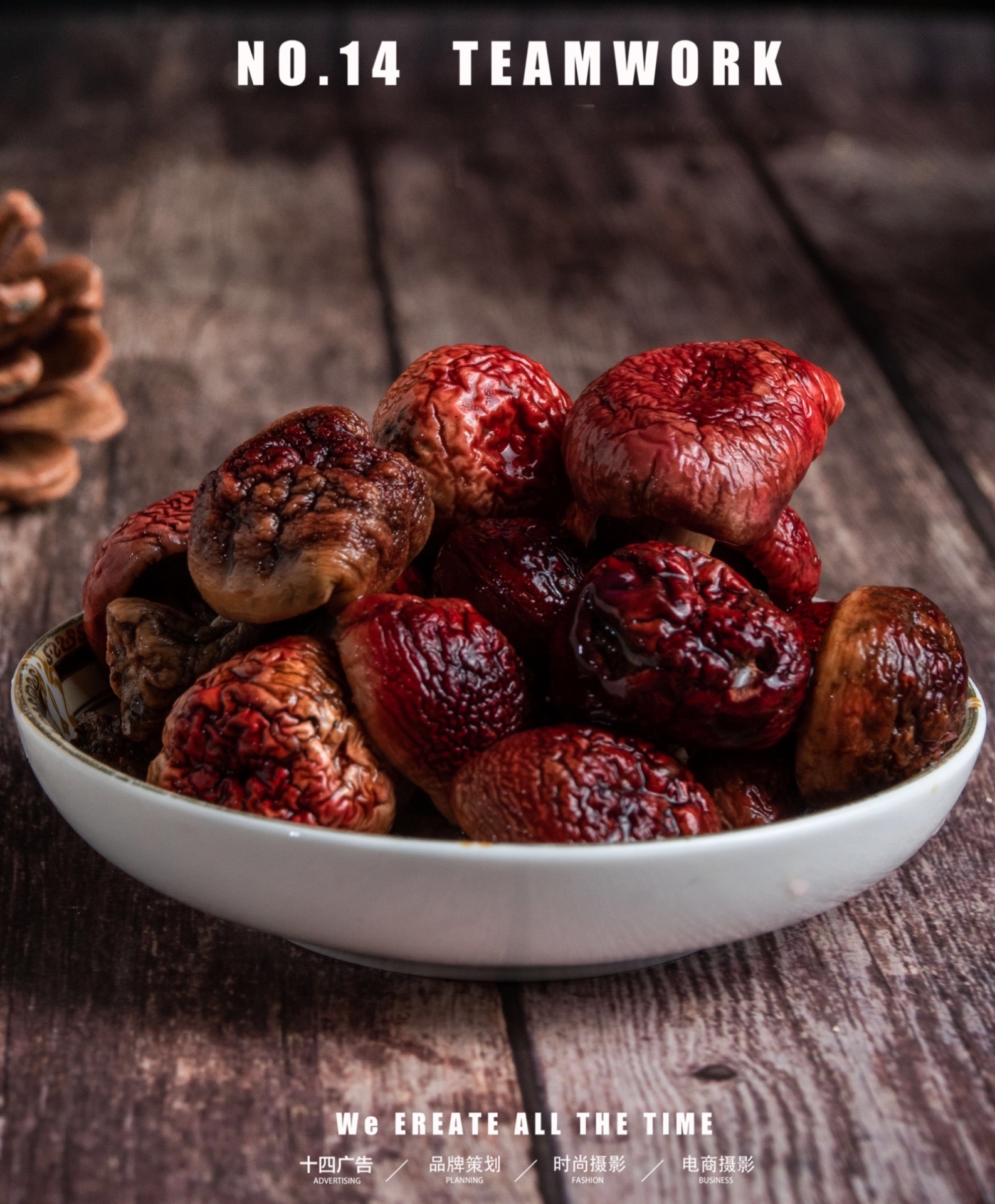 美食摄影 | 全年可食用干菌系列红菇