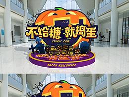 万圣