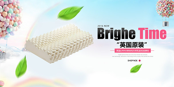 床垫（图ZNjQ0MzE0NjA=） - 运营设计 - 站酷设计师巧巧是女神原创素材 - 站酷ZCOOL