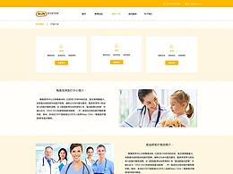 陽光醫(yī)療官網(wǎng)