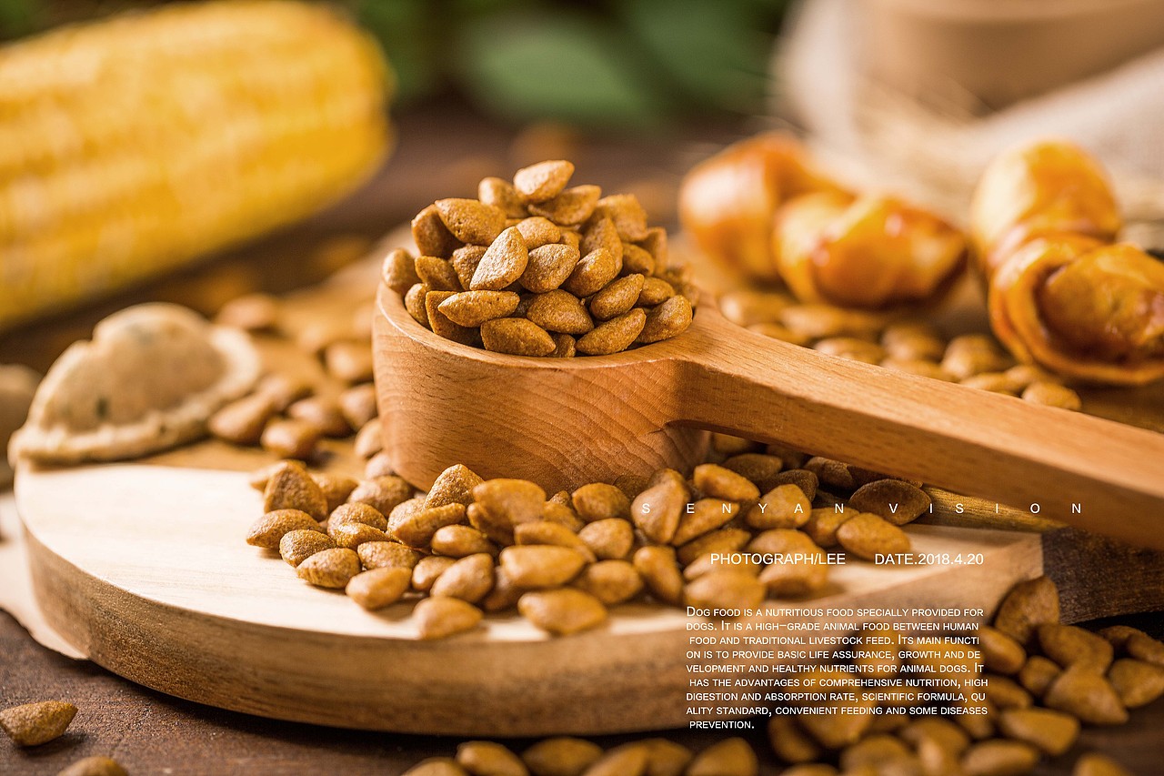 狗子干粮拍摄（图ZMTEzMzM2OTg0） - 产品摄影 - 站酷设计师森焱摄影原创素材 - 站酷ZCOOL